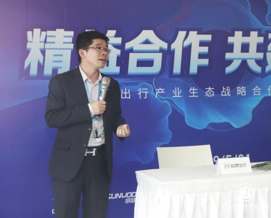 哈啰出行与巴斯夫、东磁等五大产业生态伙伴达成精益合作战略