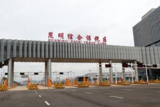 云南多举措促外贸稳增长