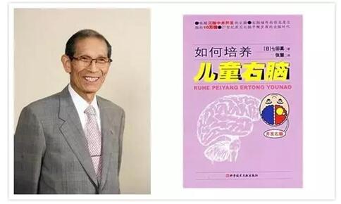 一场爱的路程：天爱全脑早教为爱而行