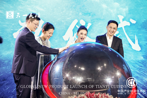 倪萍、王江宁出席天一美膳·饱倍儿2019新品发布会，星光熠熠众星璀璨