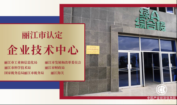 22年“品质立方体”，绿A再获“企业技术中心”