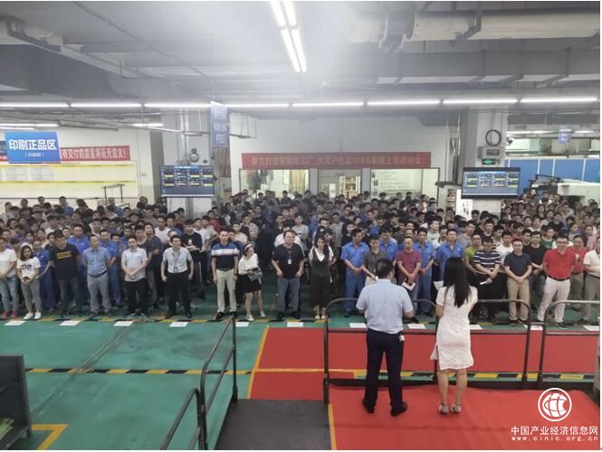 虎彩信息化建设稳步推进，包装业务MES系统正式上线