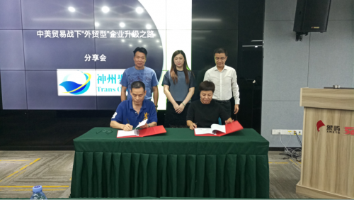 沐盟集团为上市公司提供产业升级服务