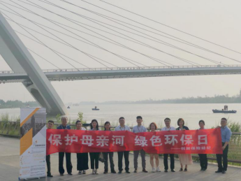 创展保险经纪组织“保护母亲河，绿色环保日”环保主题活动