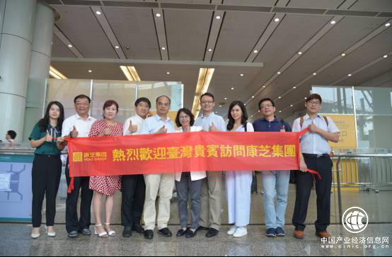 康芝药业积极推动两岸健康产业交流互鉴