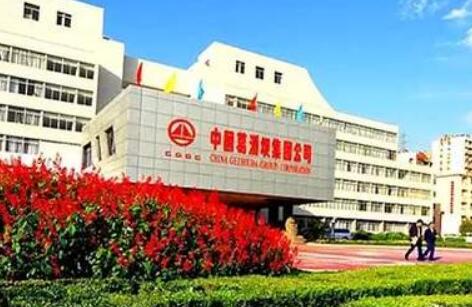 中国能建葛洲坝集团签约印尼卡扬A水电站项目EPC合同