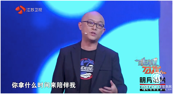 恋爱总是易分手？明月镜片牵手《非诚勿扰》传授恋爱相处法则