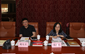 天津市滨海新区工商联副主席刘大立莅临恒运能源集团考察调研