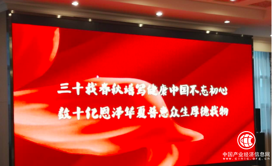 陕西咸阳505集团喜迎30周年华诞