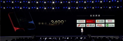 占据市场重要份额，科大讯飞翻译机3.0新品正式上市