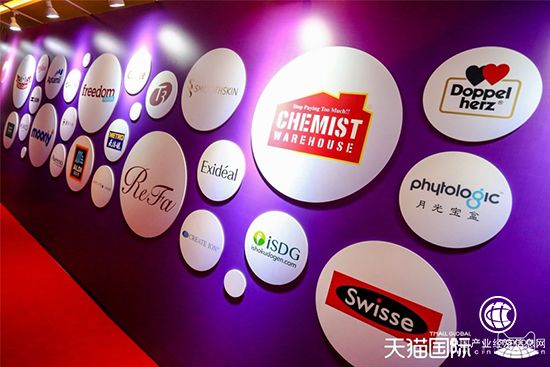 天猫国际如何做到持续四年引领进口模式创新法？