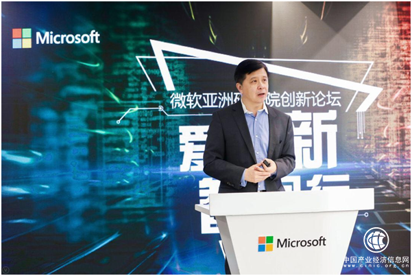 我爱我家CIO刘东颖对话微软资深副总裁洪小文 洞见AI引领房地产经纪行业管理创新