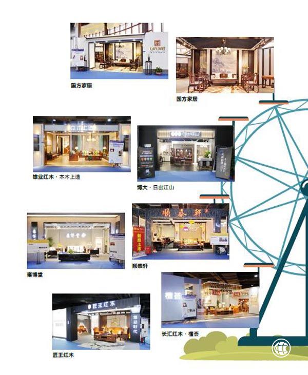 2019新中式红木家具展暨优选中式红木家具采购节打造“线下展览”和“线上展览”,打造一场看点十足的红木大秀(图为2018新中式红木家具展参展企业)