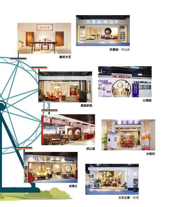 2019新中式红木家具展暨优选中式红木家具采购节打造“线下展览”和“线上展览”,打造一场看点十足的红木大秀(图为2018新中式红木家具展参展企业)
