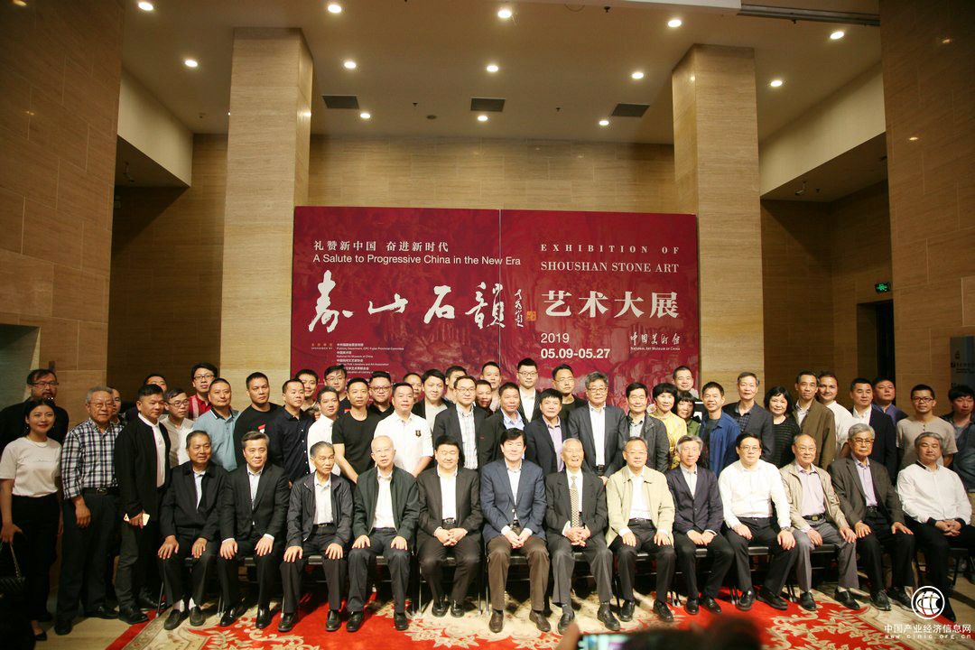 传承中华文明，传播中国故事——“寿山石韵”主题艺术大展综述