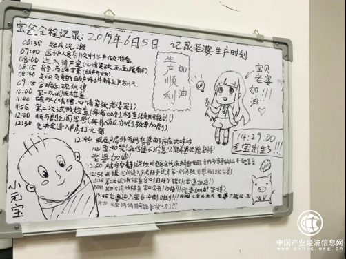 当爸爸来陪产：瑞奇德护航生命温暖的起点