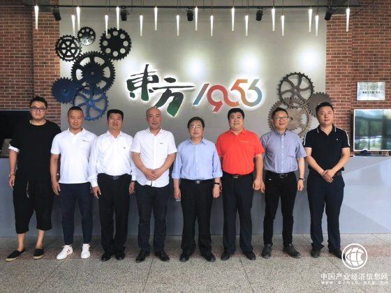 北京市文促中心领导莅临东方1956文化创意园