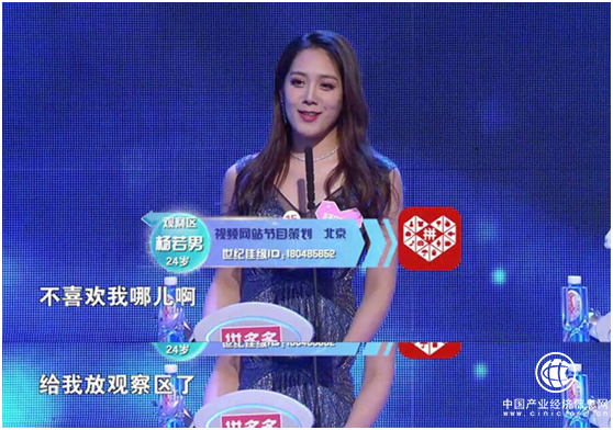 情侣该相似还是互补？和明月镜片锁定《非诚勿扰》寻找最优解