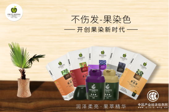 果染世佳内蒙古通辽旗舰店开业，引发染发新风潮