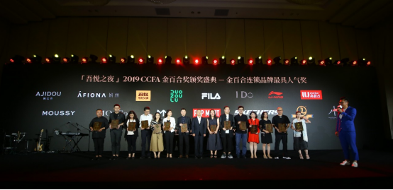 泡泡玛特获金百合连锁品牌最具人气奖 联合创始人司德谈新商业模式