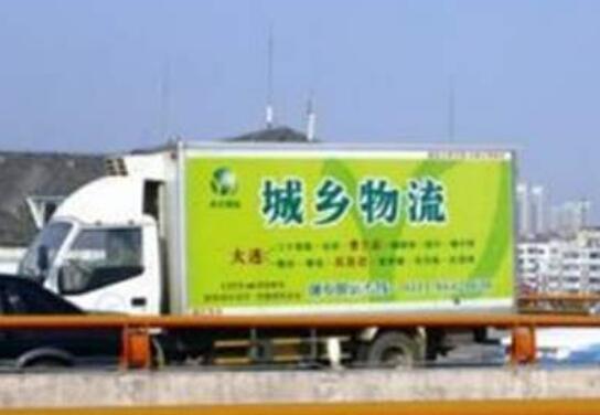 货运公交助力城乡物流跑出加速度