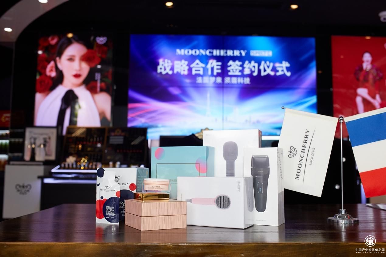 SMATE须眉与法国梦泉达成战略合作，打造美容新体验3