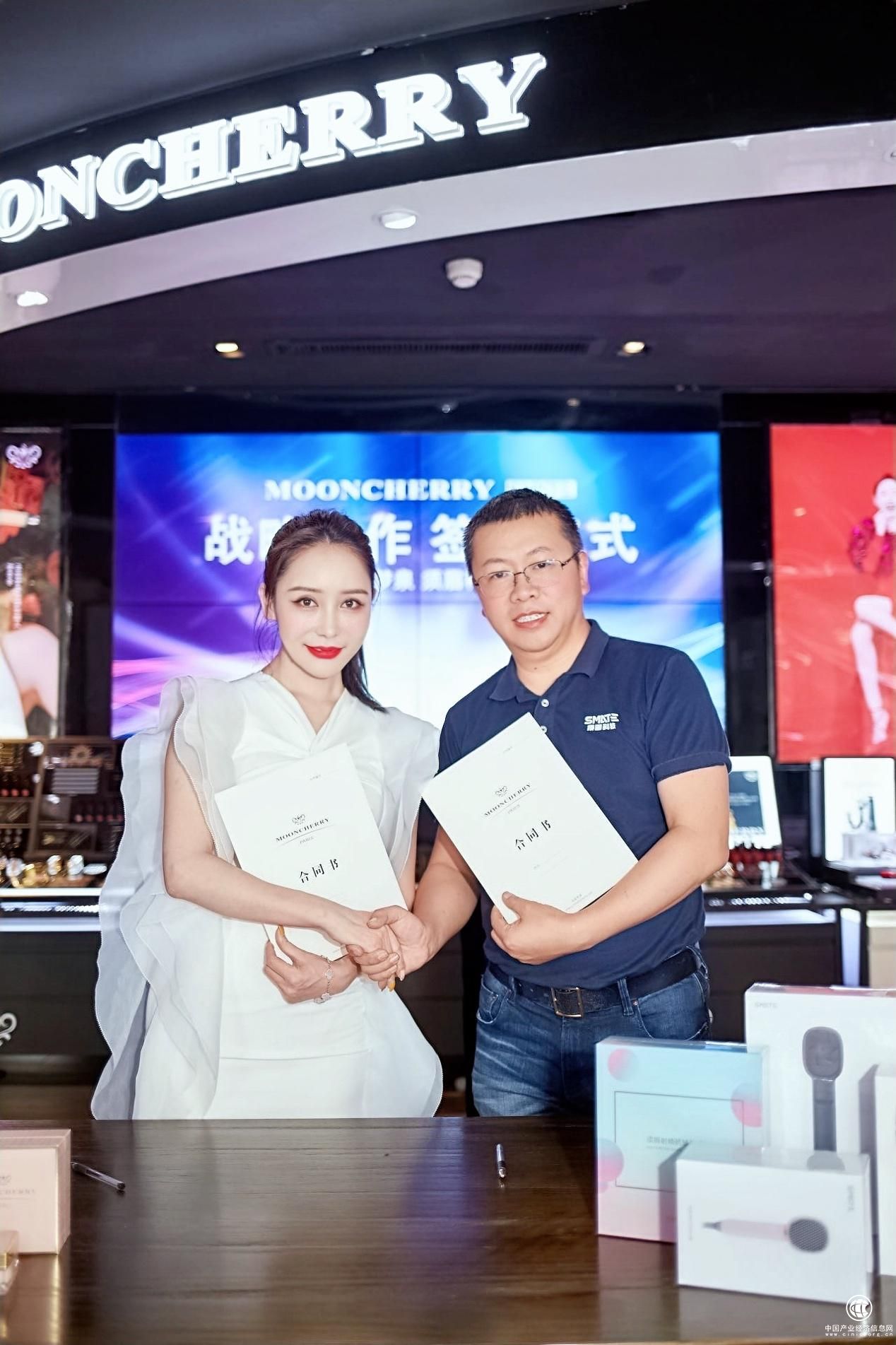 SMATE须眉与法国梦泉达成战略合作，打造美容新体验1