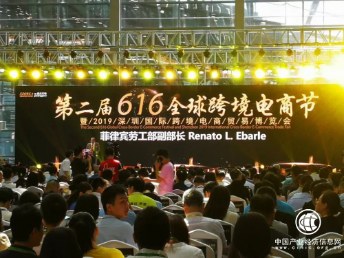 616头条 万唯荣获“2019优秀跨境电商金融服务商”奖