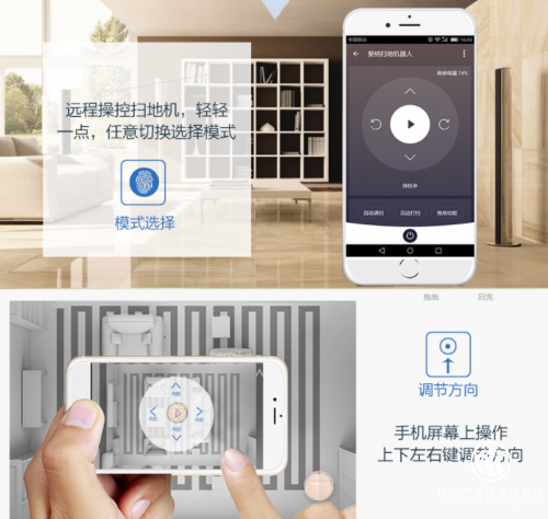 扫地机器人哪个牌子好？来看专业大牌扫地机器人测评报告