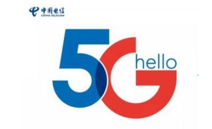 关于5G，你所不知道的中国电信都为你解答