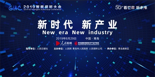 5G时代，生活网络化将是人类生活方式的一次重要变革