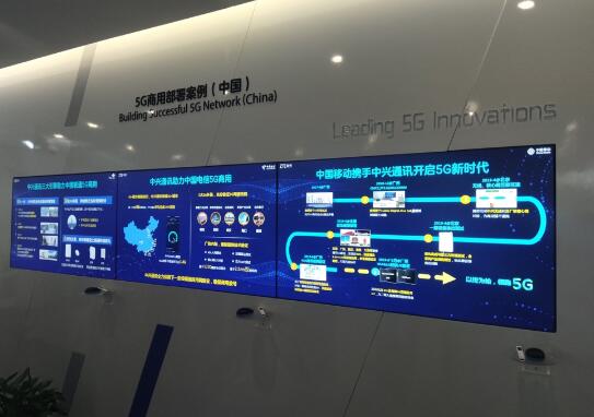 全球25个5G商用合同背后：中兴通讯是怎么做到的？