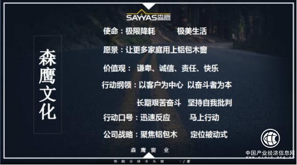 边老师和新员工谈森鹰文化