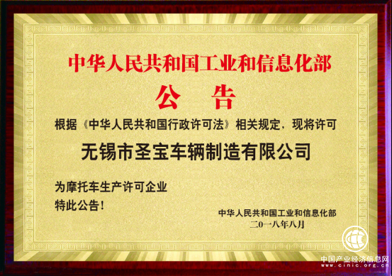 多爆款来袭，欧派电动车吹响新国标时代进攻号角