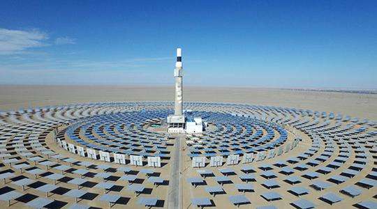 我国百兆瓦级熔盐塔式光热电站实现满负荷发电