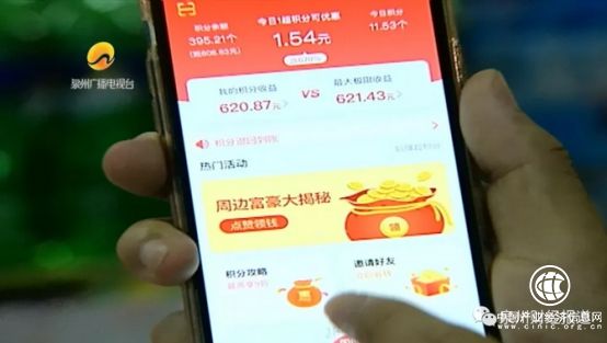 超有惠平台：助力数字化经济时代新零售