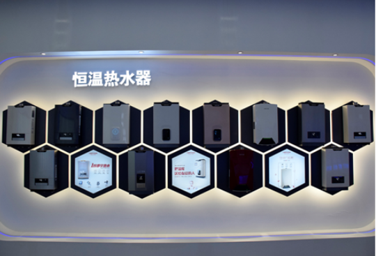 中国燃气热水器•零冷水考察行走进前锋集团