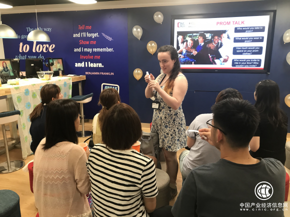 华尔街英语上海学习中心 让美式校园文化感染学员