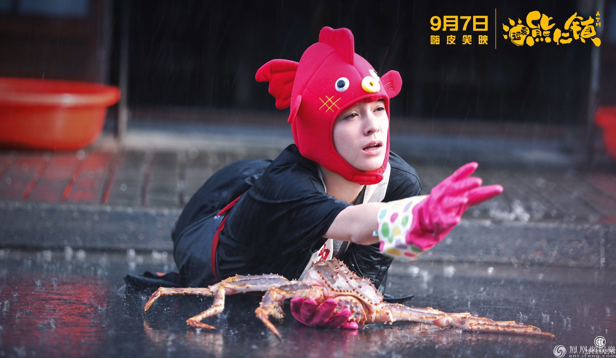 《逗爱熊仁镇》预售中 朱亚文颠覆形象挑喜剧大梁