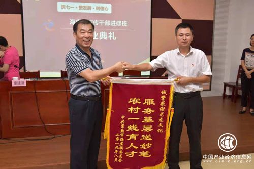 尤龙文化签约乡镇党校：服务基层送妙笔 一线农村育人才