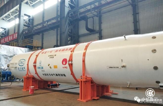 华龙一号海内外示范工程稳压器全部研制完成