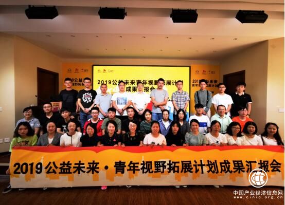 17所高校师生赴俄参加“公益未来·青年视野拓展计划”