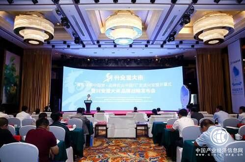 依托净资源优势建设特色品牌 ——兴安盟大米品牌战略发布活动在乌兰浩特举行