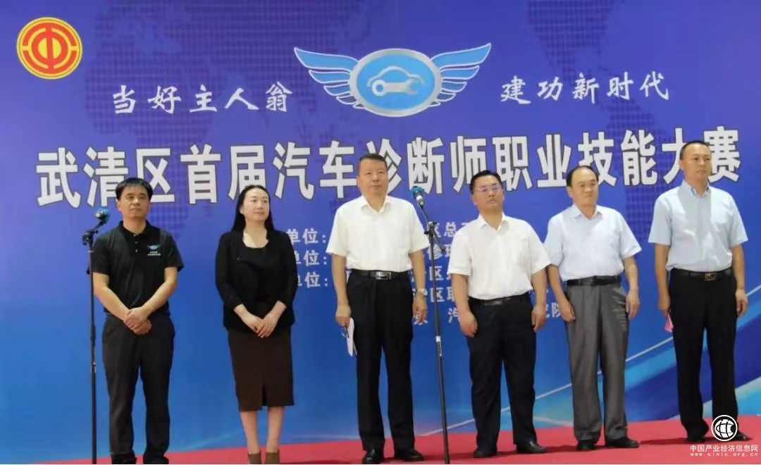天津市武清区首届职工汽车诊断师大赛成功举办