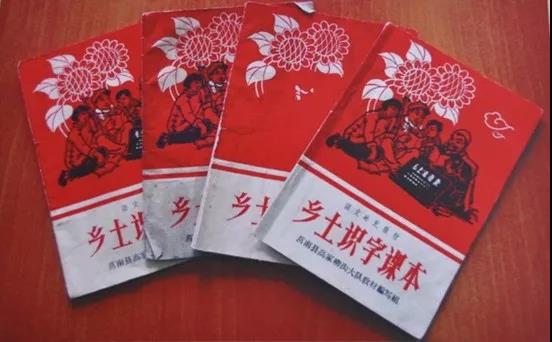 山东莒南：接力跑了66年的记工学习班