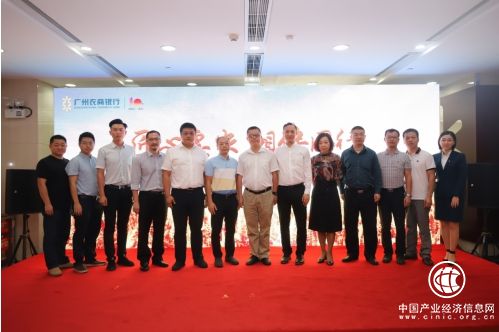 广州农商银行携手阳光农险推出专项助农授信产品