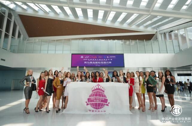 2019世界旅游小姐全球总决赛参赛佳丽汇集青岛邮轮母港
