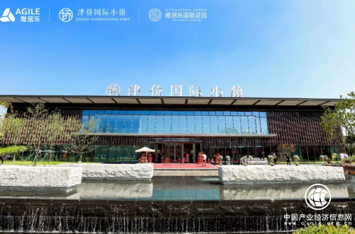 陈卓林邀你走进雅居乐·津侨国际小镇