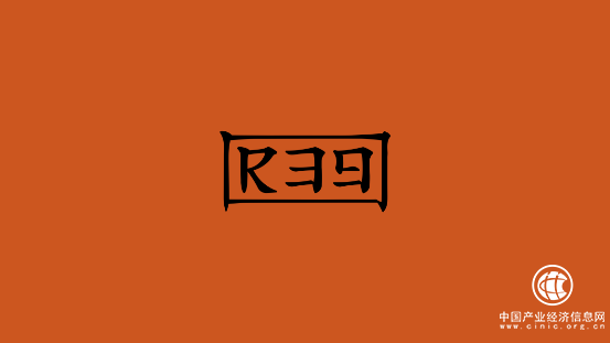 电竞入场,国潮再添新员,首个华人电竞潮牌R39即将发布