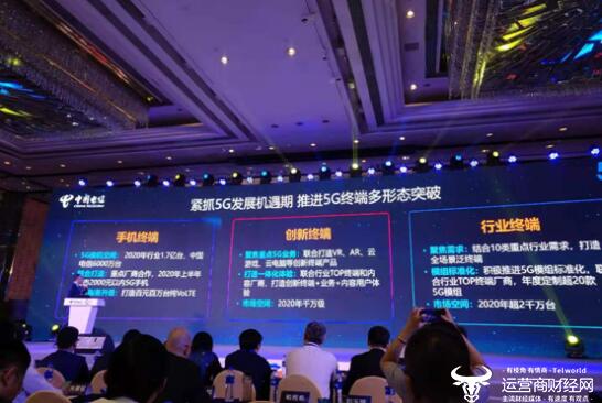 明年中国5G手机换机将达1.7亿台市场规模 中国电信预计将占据6000万台
